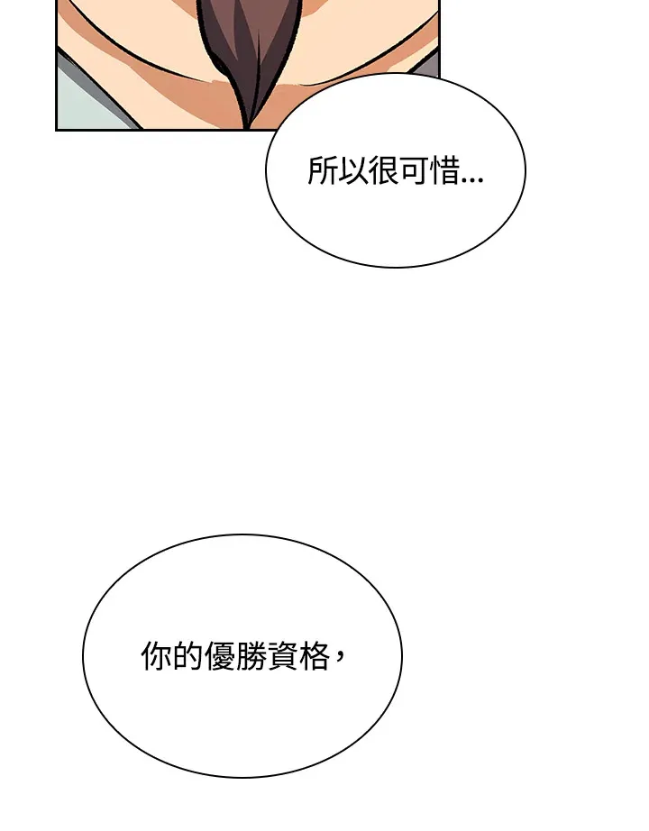 第49话103