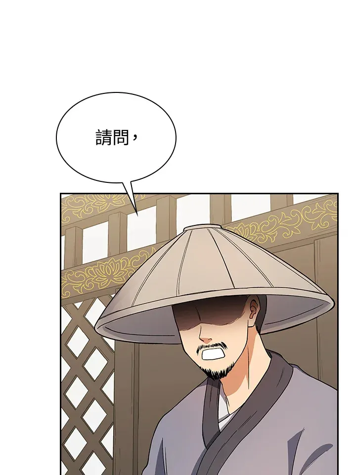 第64话66