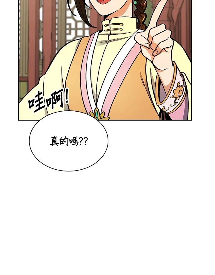 第53话58
