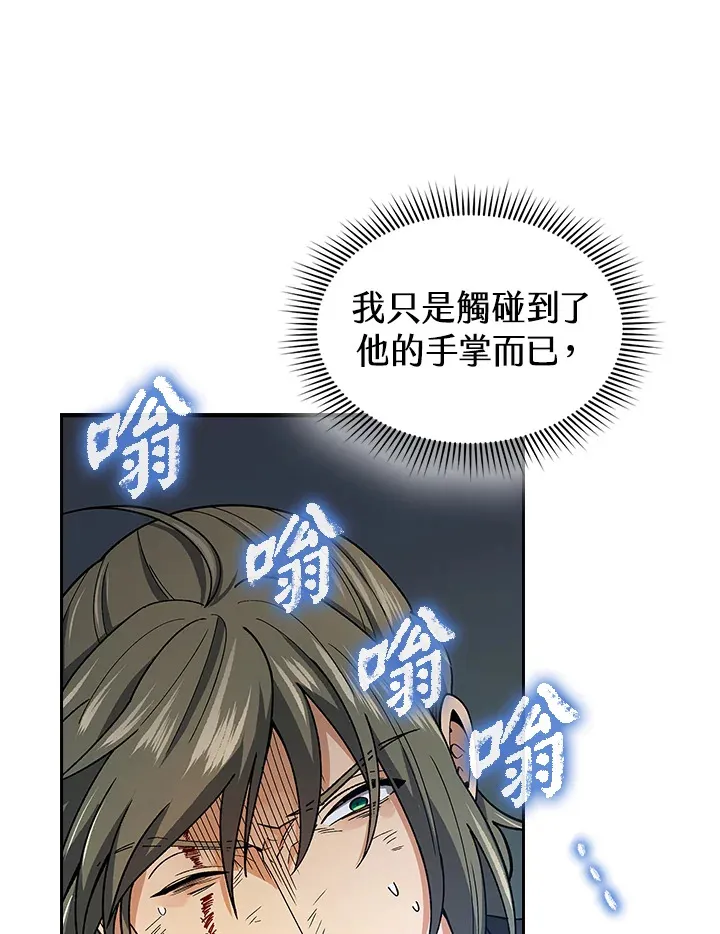 第78话78