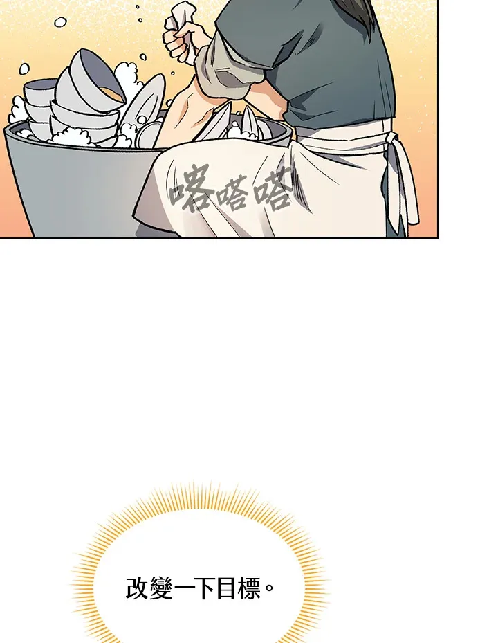 第51话36