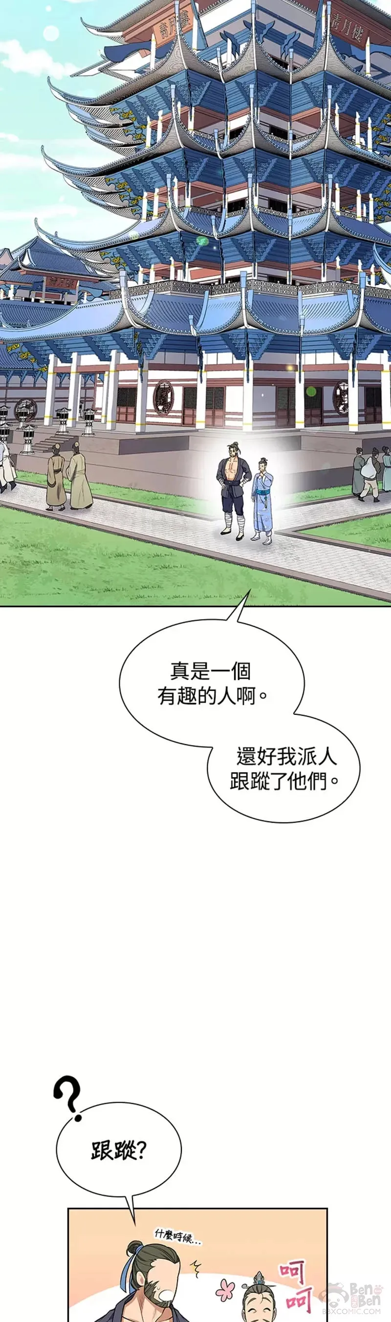 第06话14