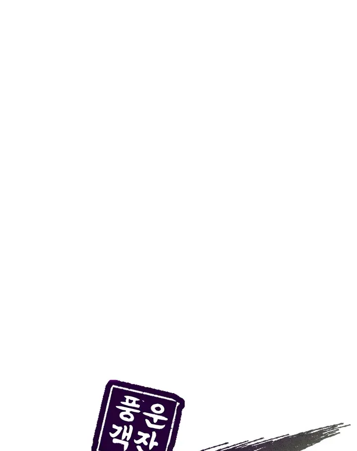 第92话44