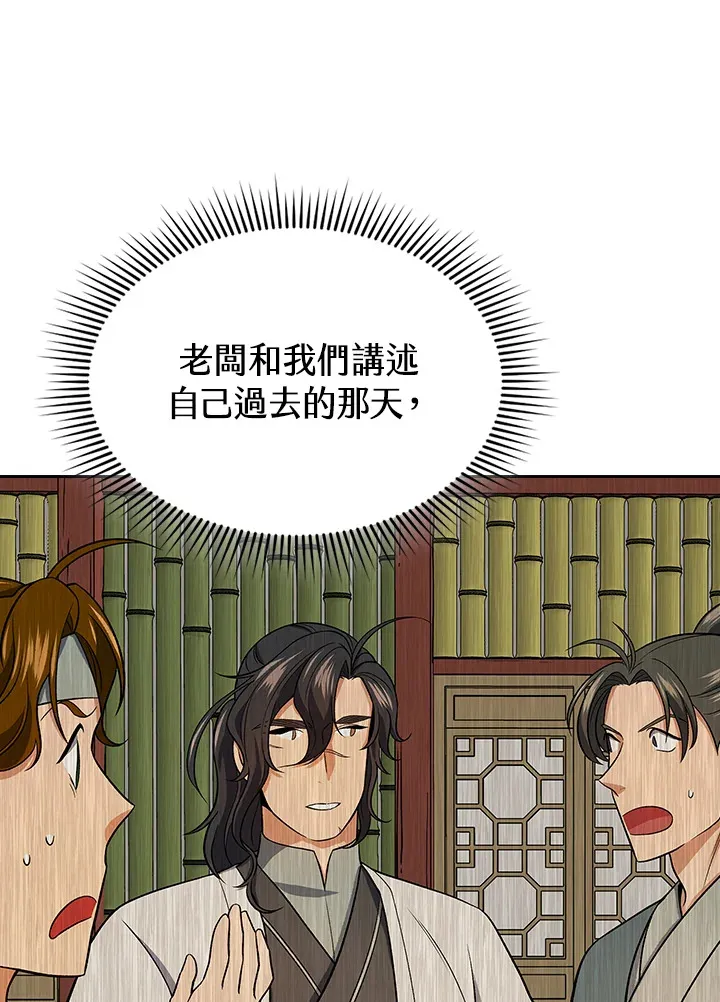 第84话91