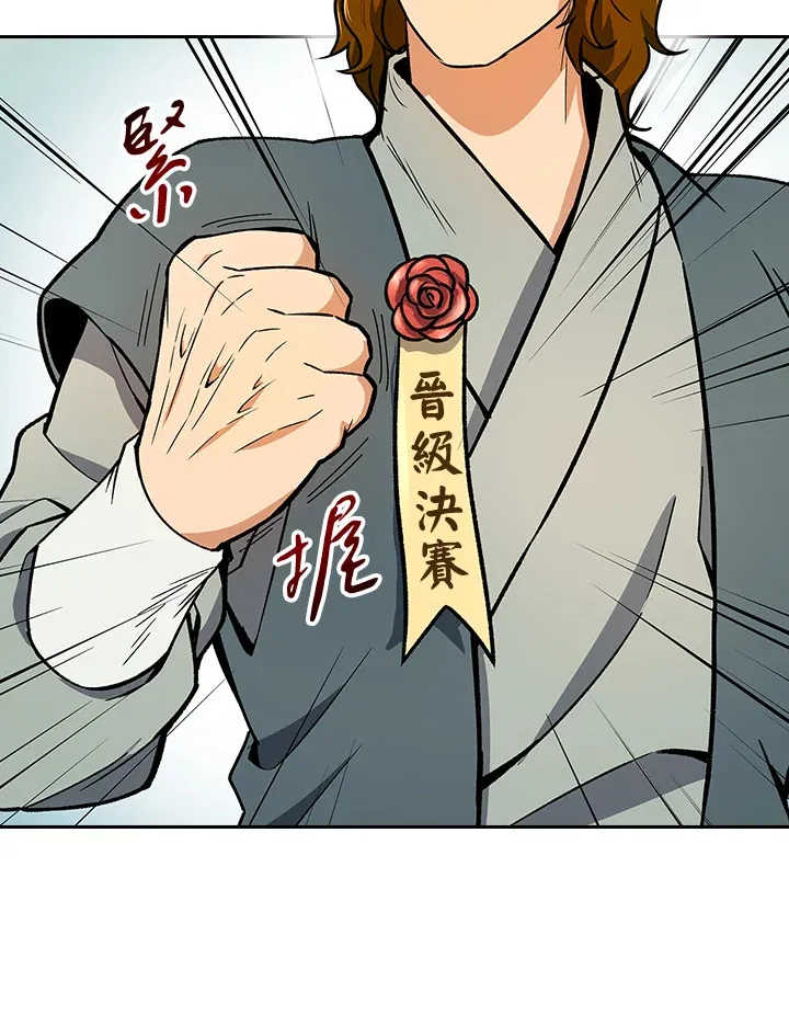 第49话71