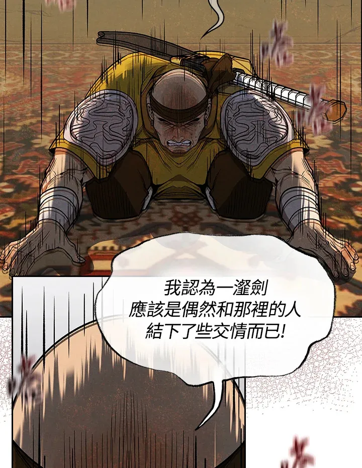 第74话31
