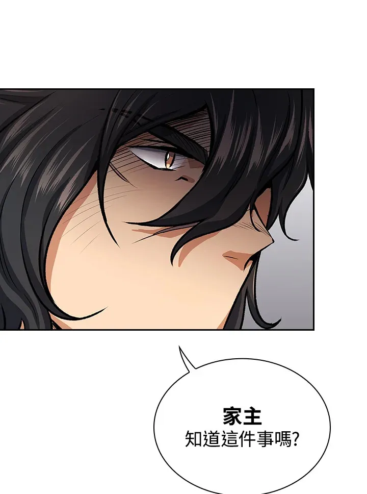第45话67