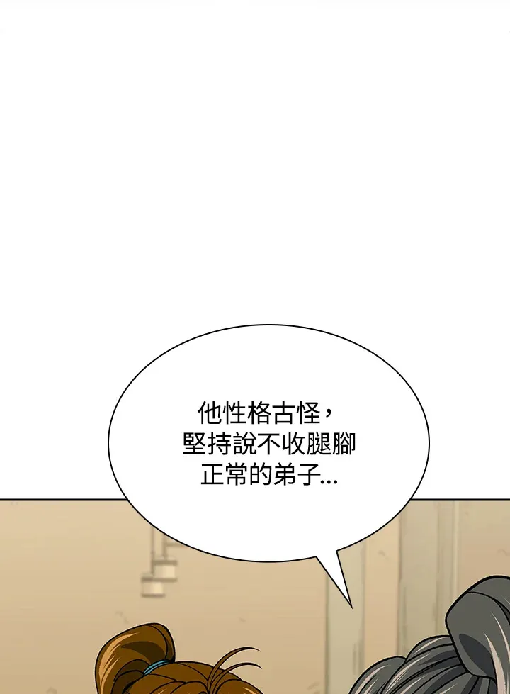 第91话28
