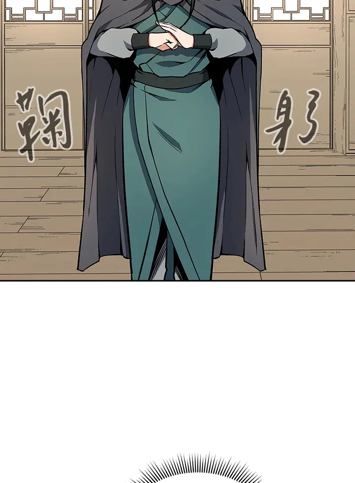 第48话8
