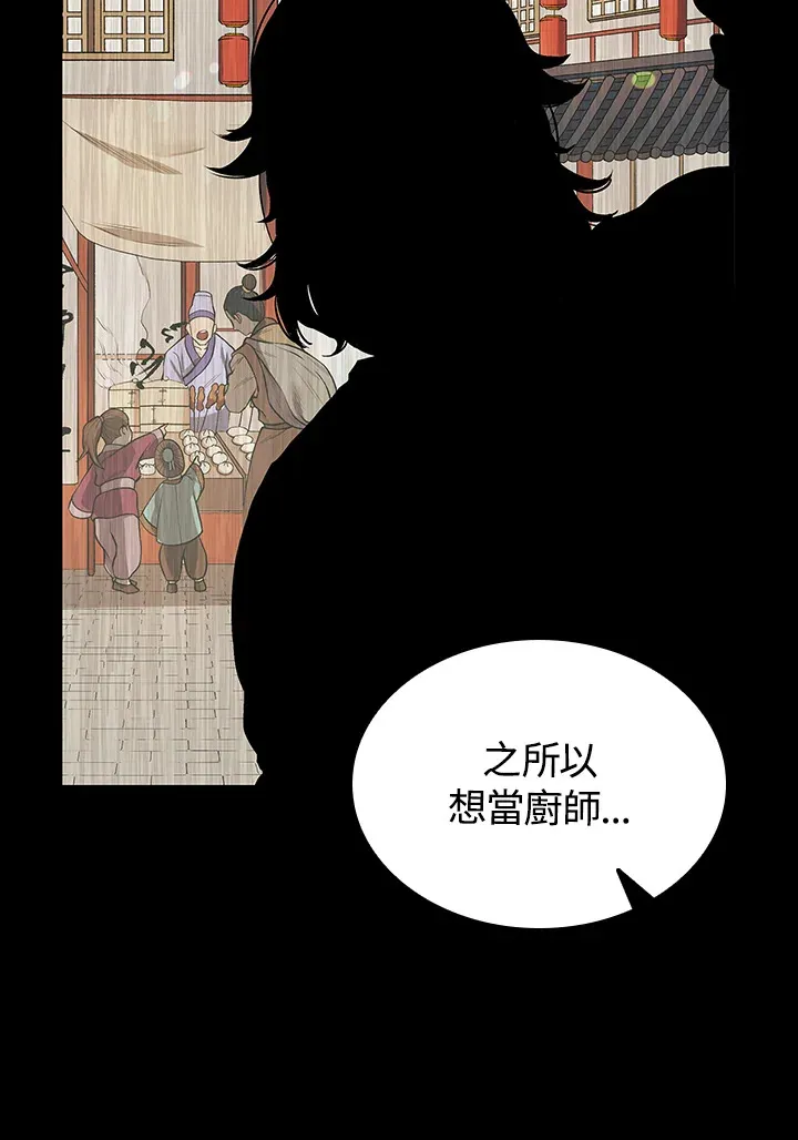 第44话71