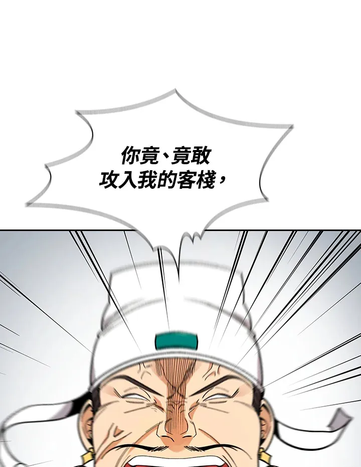 第62话16