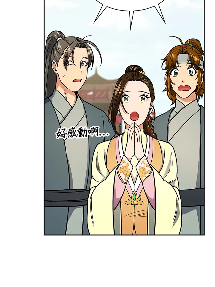 第73话24