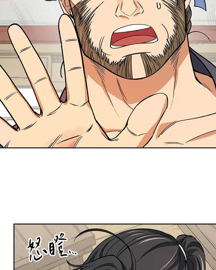第57话95