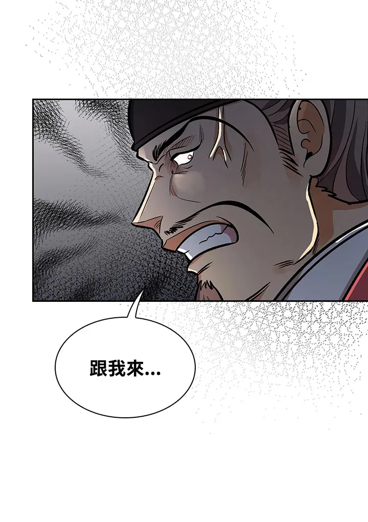第66话75