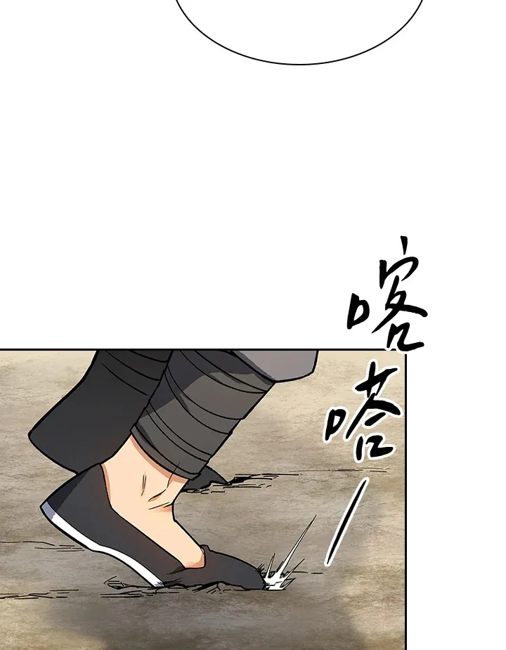 第61话71