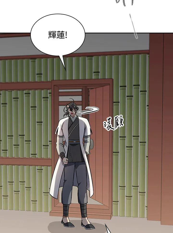 第74话63