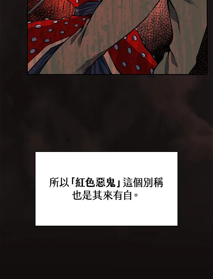 第67话9