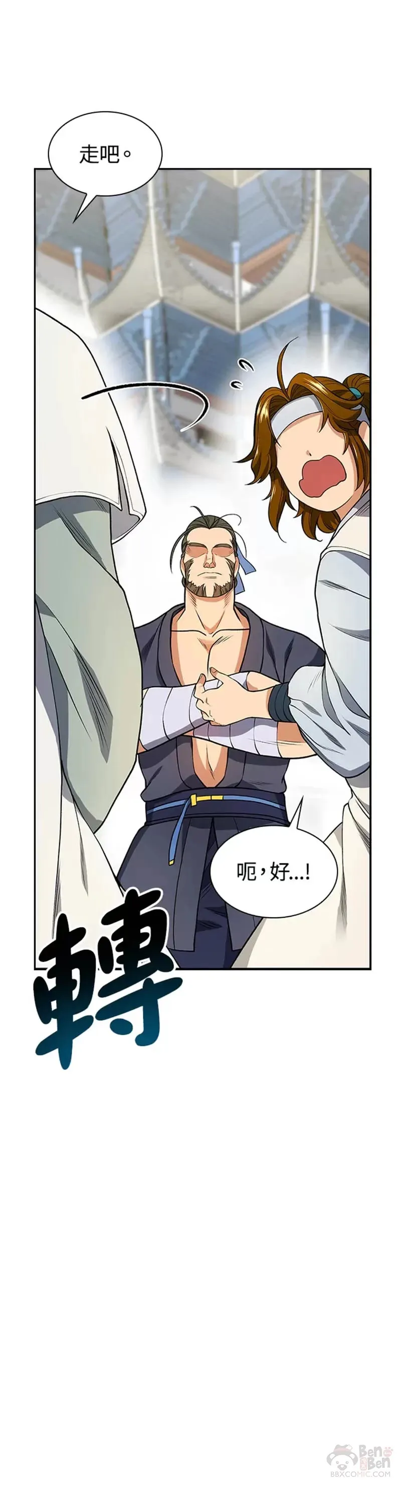 第06话8