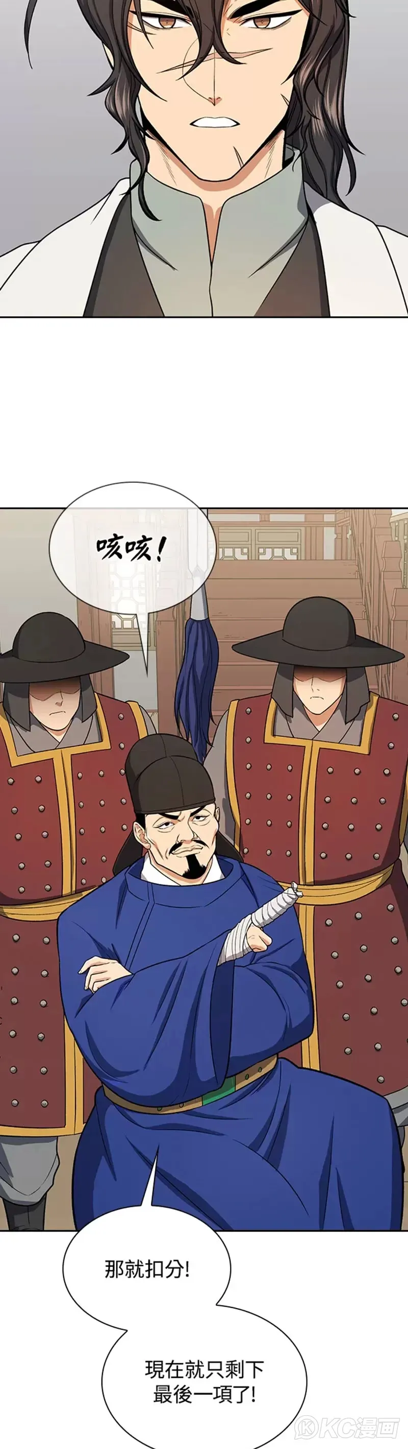 第41话25