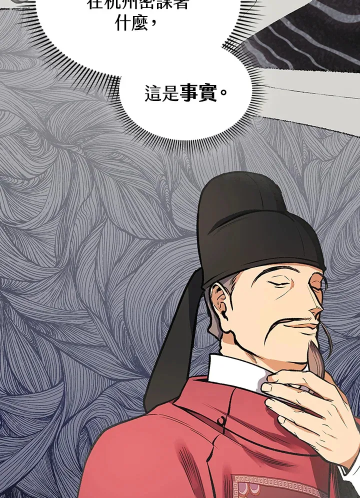 第47话45