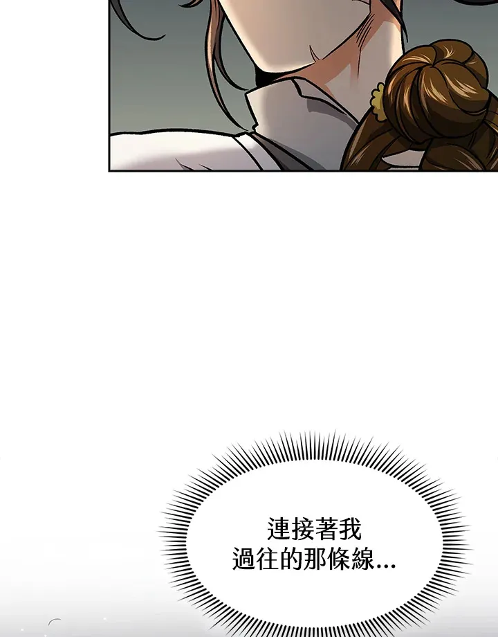 第75话82