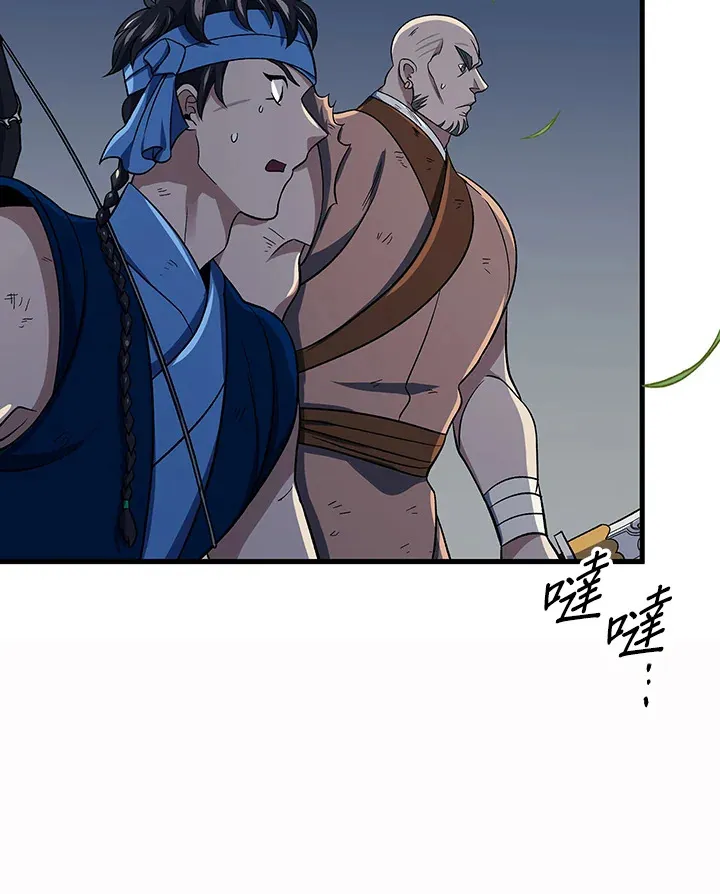 第87话82