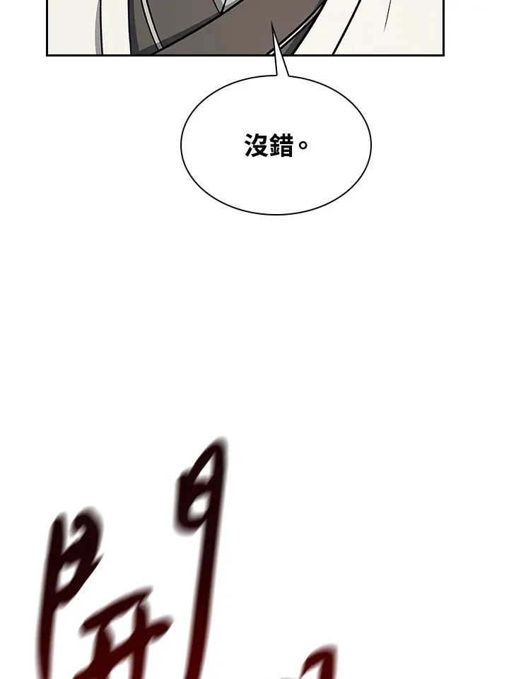 第64话69