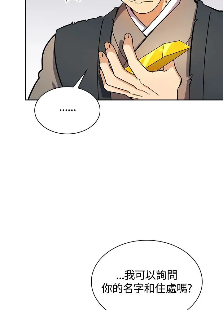 第80话75