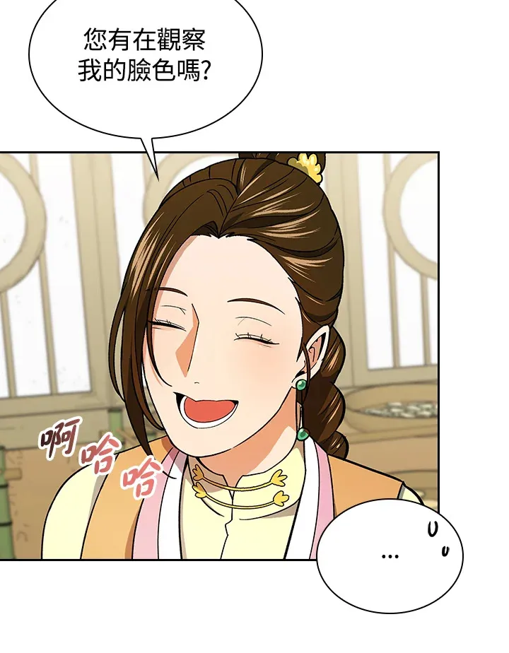 第80话86