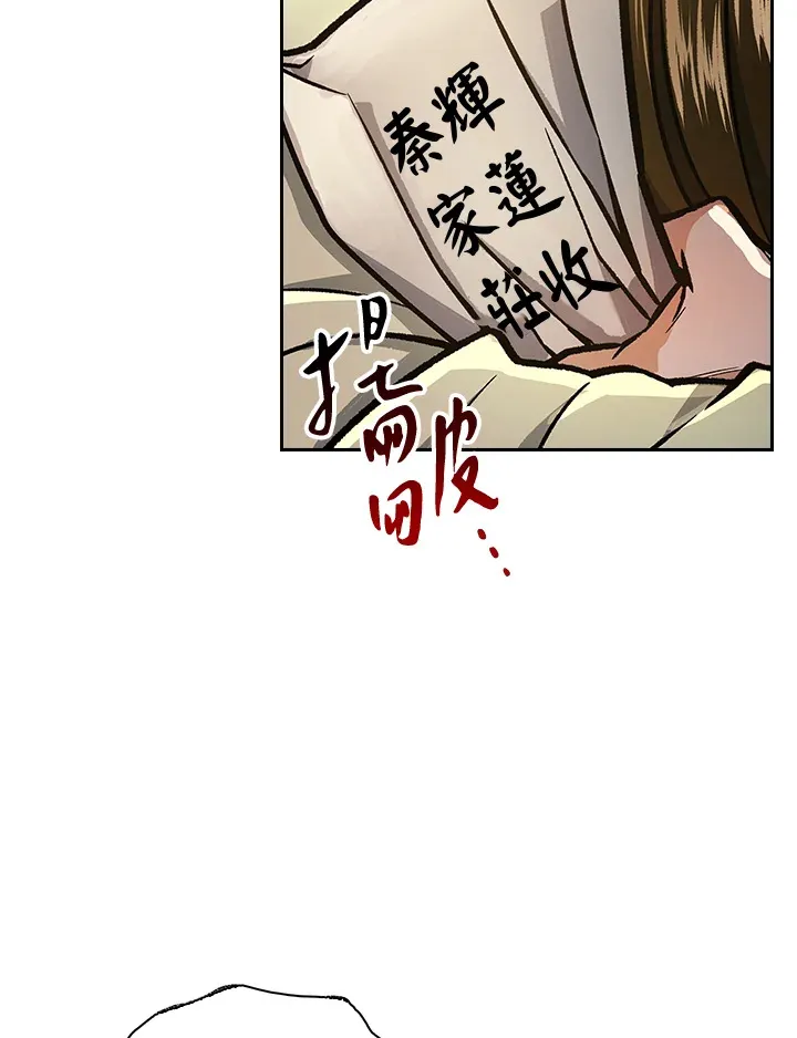 第55话10