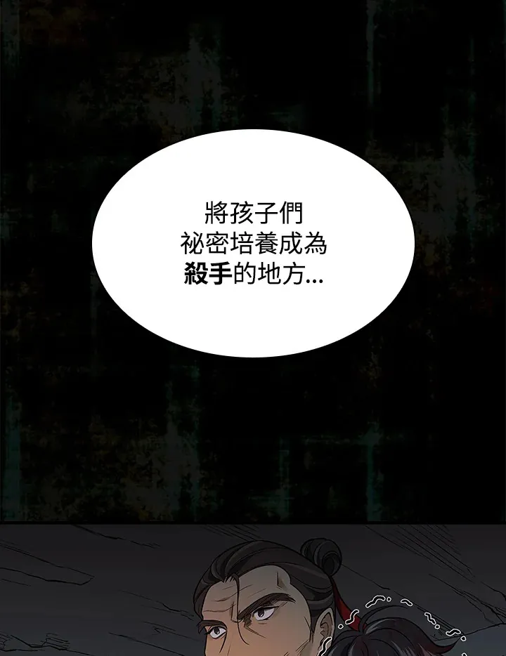 第76话18