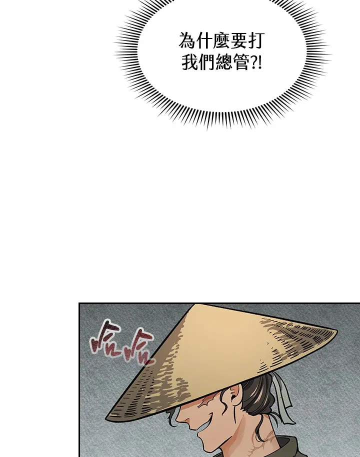 第66话40