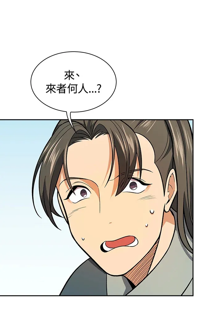 第72话90
