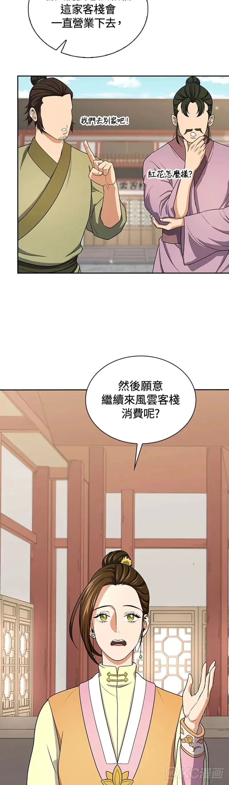 第39话28