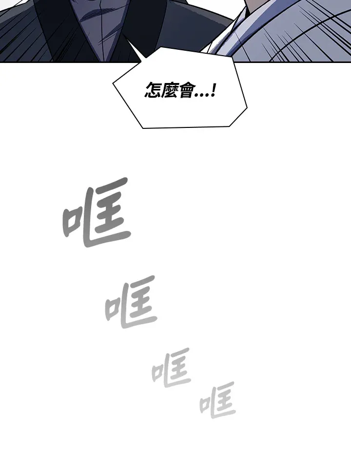 第84话7
