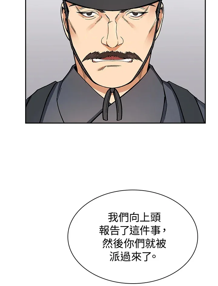 第52话11