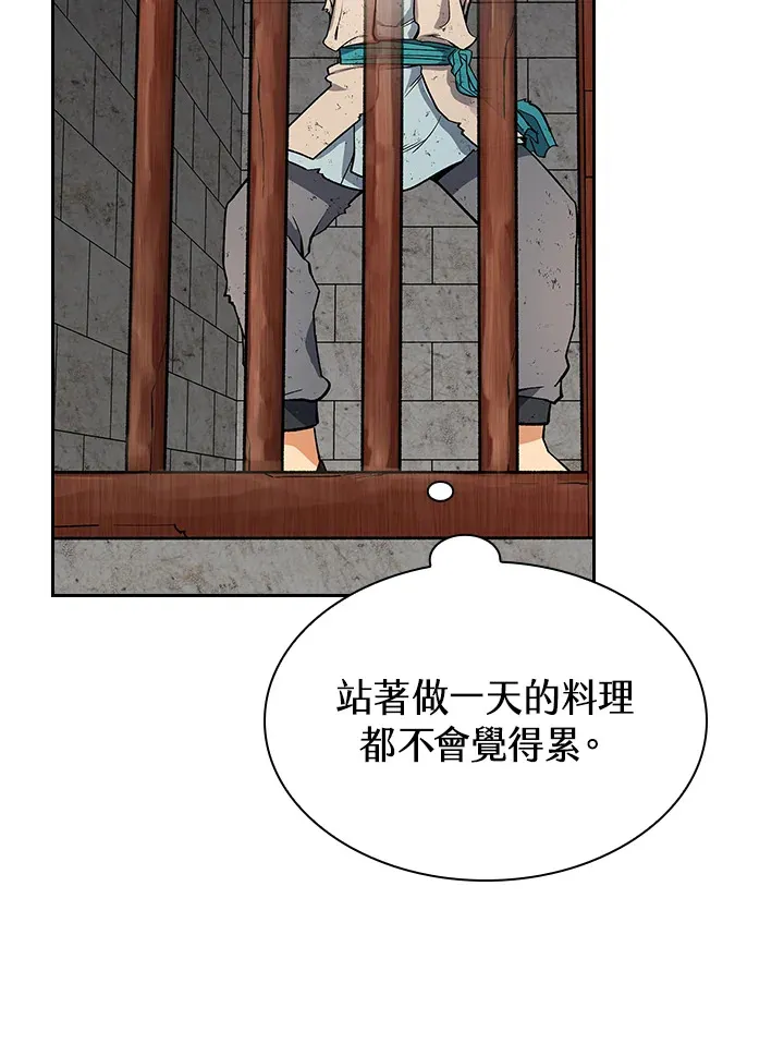 第60话32
