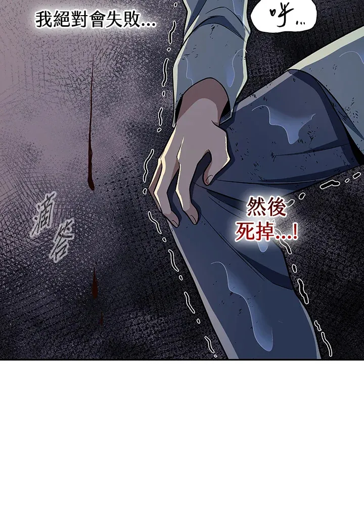 第84话95