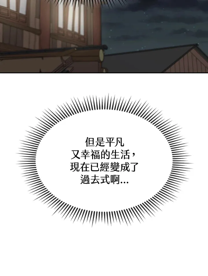 第88话108
