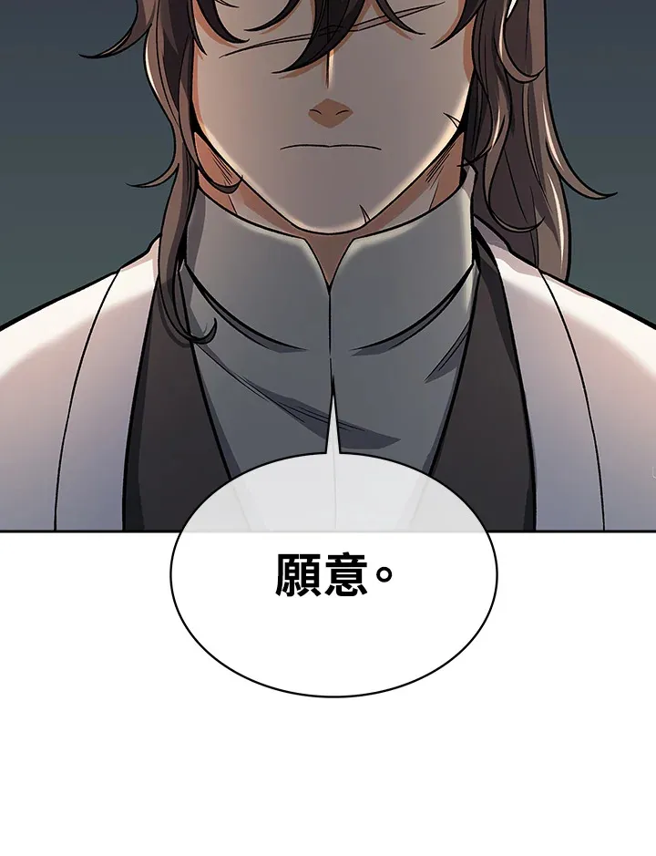 第75话26