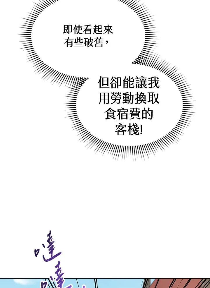 第53话16