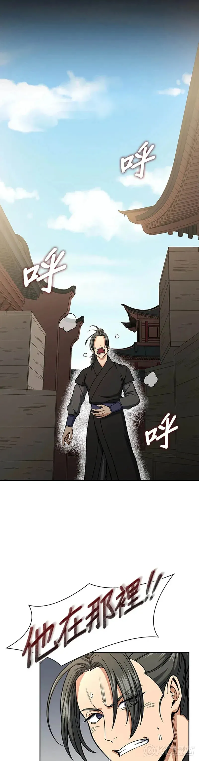 第25话26