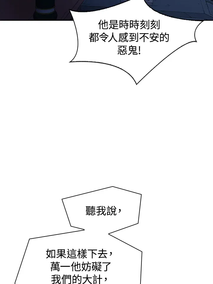 第83话89