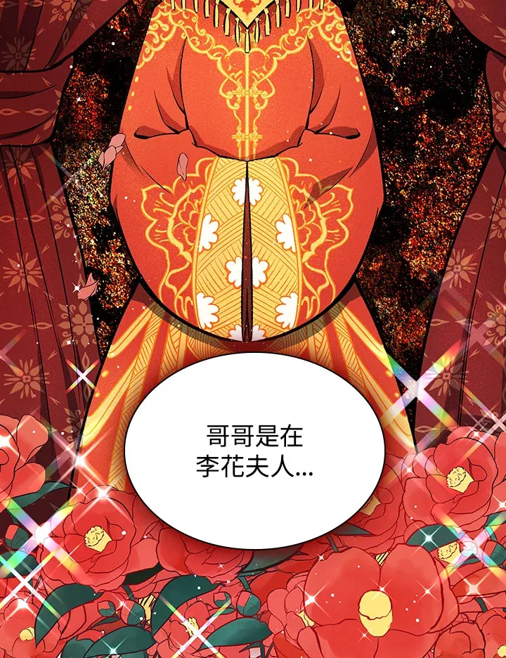 第48话80