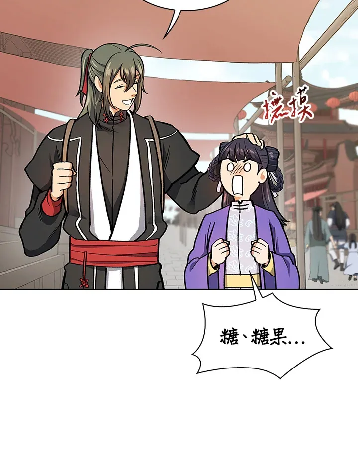 第52话99