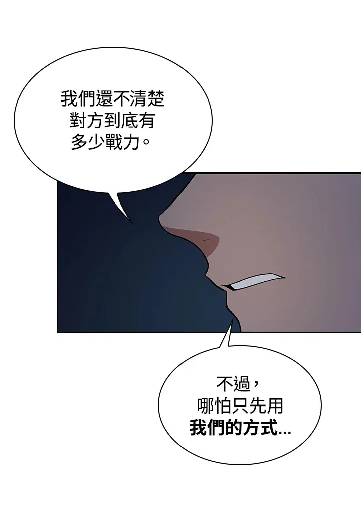 第83话106