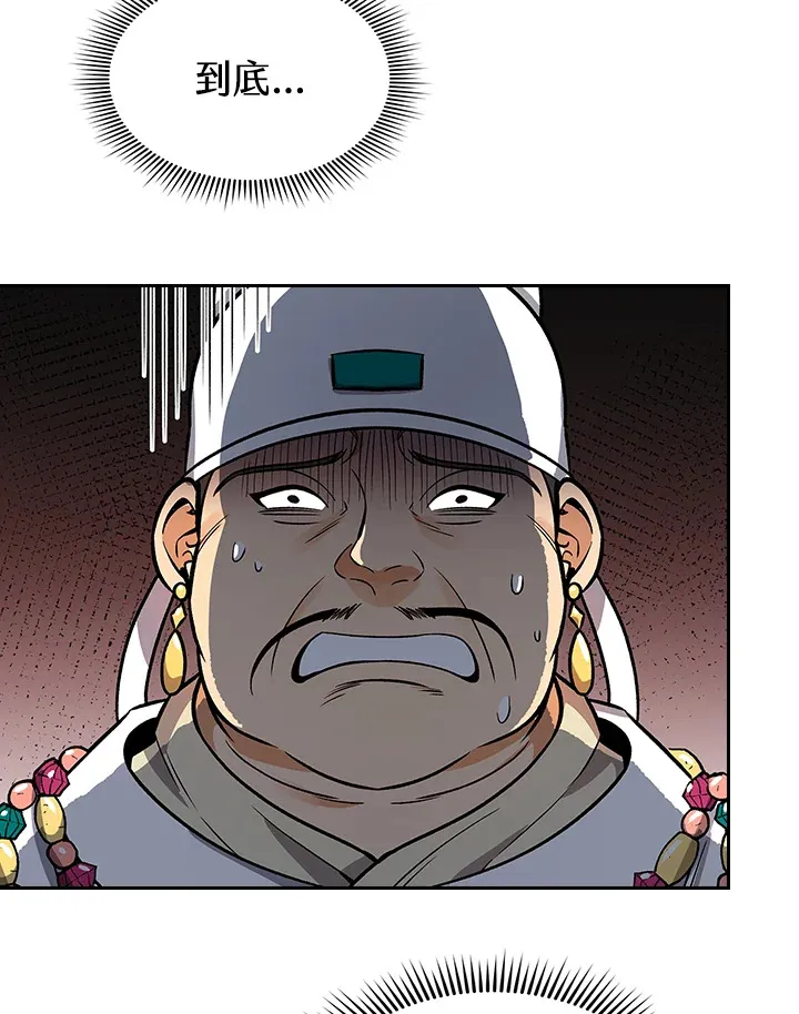 第66话39