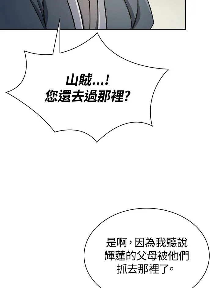 第88话91