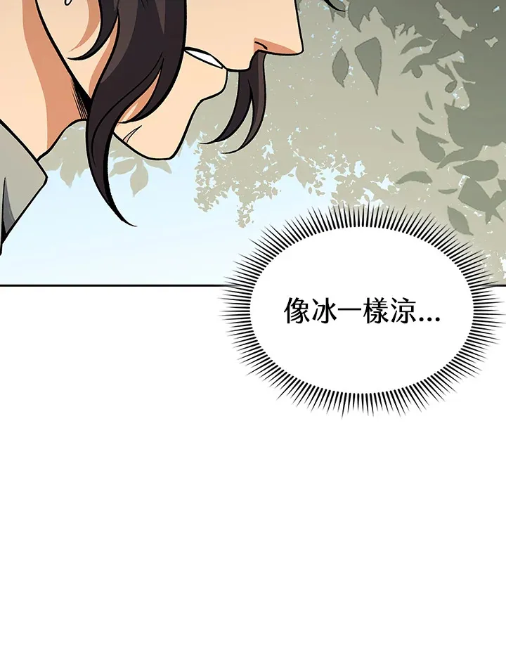第91话88
