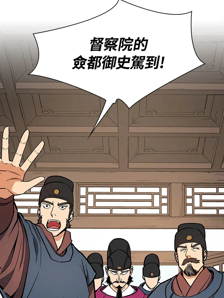 第51话52